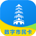 智慧苏州休闲年卡app官方下载 v5.6.2