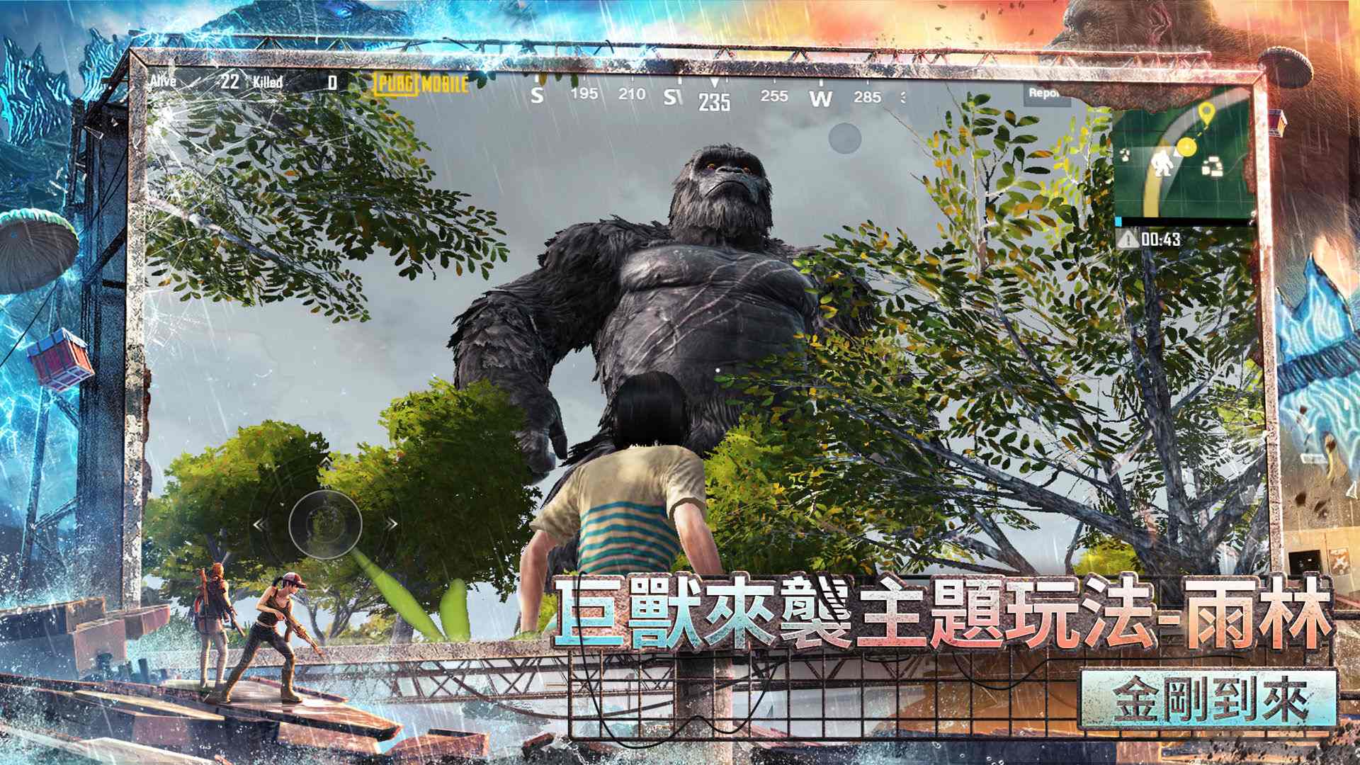 PUBG MOBILE1.5版官方游戏下载 v3.3.0