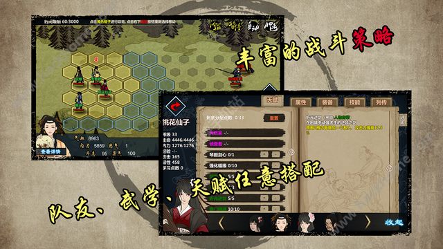 江湖X官方公测1.1.7.1正版手游下载 v1.1.16