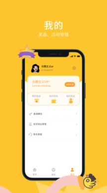 长期主义清单打卡app安卓版 v1.0.0