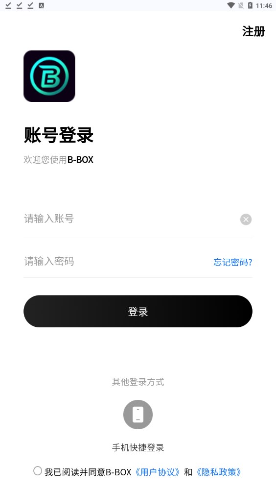 B-BOX链盒数藏app下载 v1.0.0