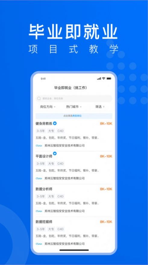 线场学习app官方下载 v3.4.2