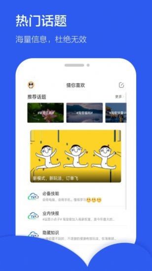 淘客驿站app官方版下载 v1.1