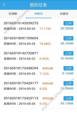 企鹅汇图苹果版app下载 v3.25.0