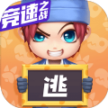 逃跑吧少年神明服最新版本下载安装 v8.25.0