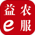 益农e服app软件下载官方版 v1.0