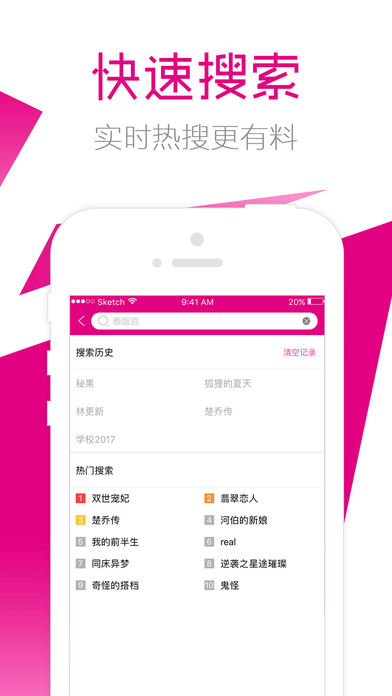 豆角泰剧网app软件官方下载 v1.0.0