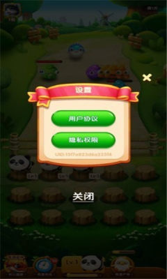 萌宠假期红包版福利版 v1.0.3.1