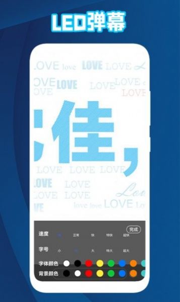 后盾放大镜字体放大app手机版下载 v1.2