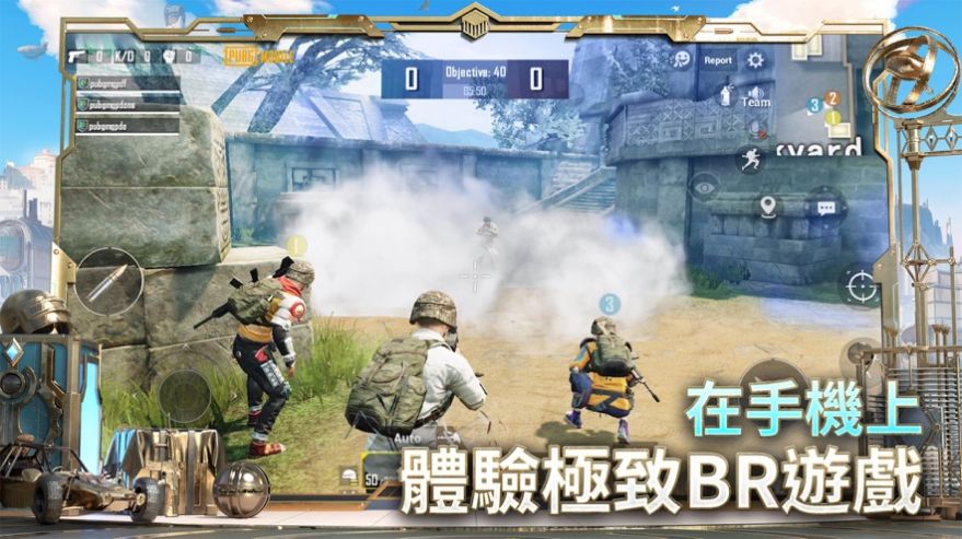 pubg mobile绝地求生刺激战场下载安装正版 v3.3.0