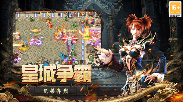 魔盒之战满攻速超变打金手游下载正版 v999931.0.01