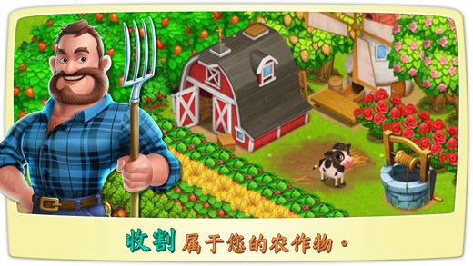 烹饪小镇游戏官方安卓版下载（Cooking Country） v1.0.94