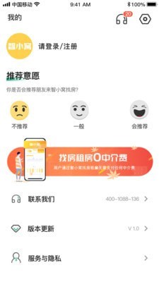 小窝租房app安卓官方版下载 v1.0