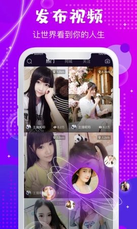 拍照短视频app官方版最新下载 v3.0