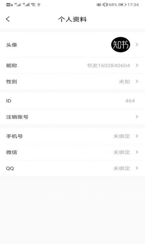 知书书城软件app免费手机版下载 v1.0.0