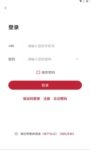 合堂学院学习软件下载 v1.0.0