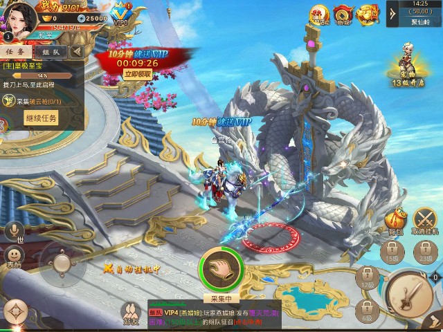 异兽魔天记游戏官方安卓版下载 v7.2.0