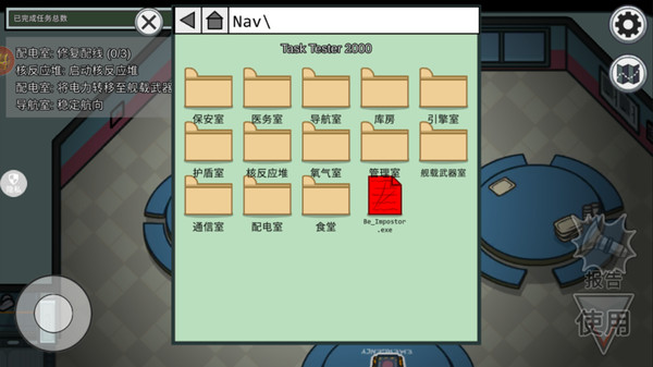 太空人绝地逃生官方安卓版下载 v1.0.1