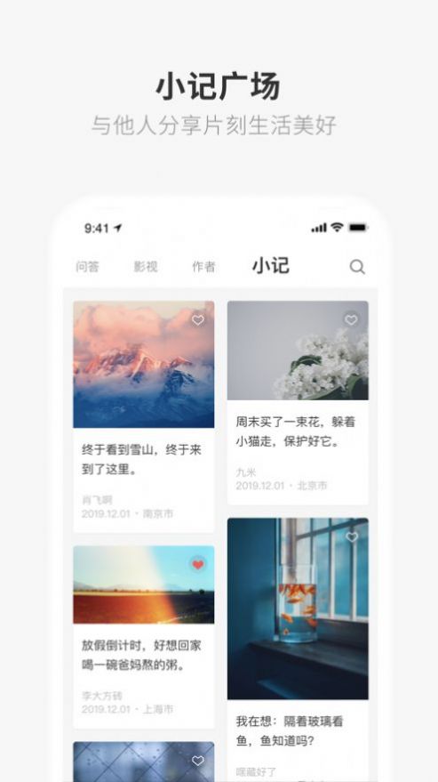 one app最新版下载 v5.4.7