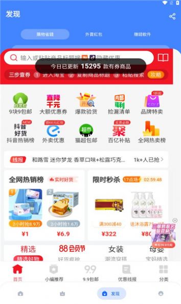 梦栈软件基地软件最新版下载 v2.0.0