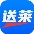 送莱骑手接单app官方版 v1.3.1