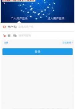 辽宁政务服务网官方手机版app下载 v1.0.5