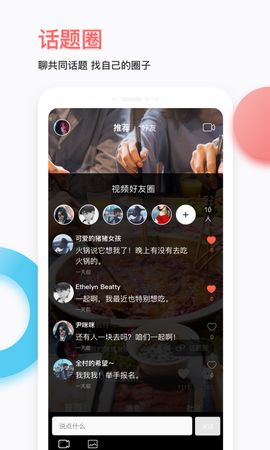 TAGo短视频官方版app下载安装 v1.0.0