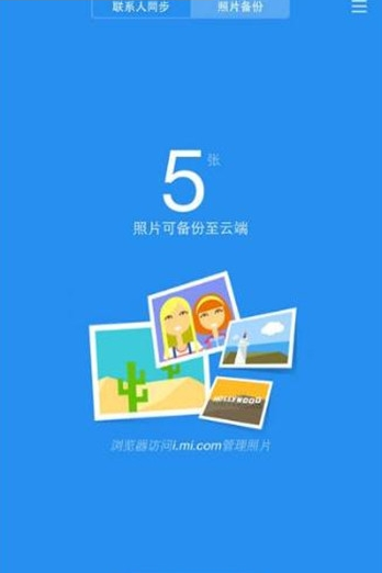 midrive app软件下载 v1.0.1