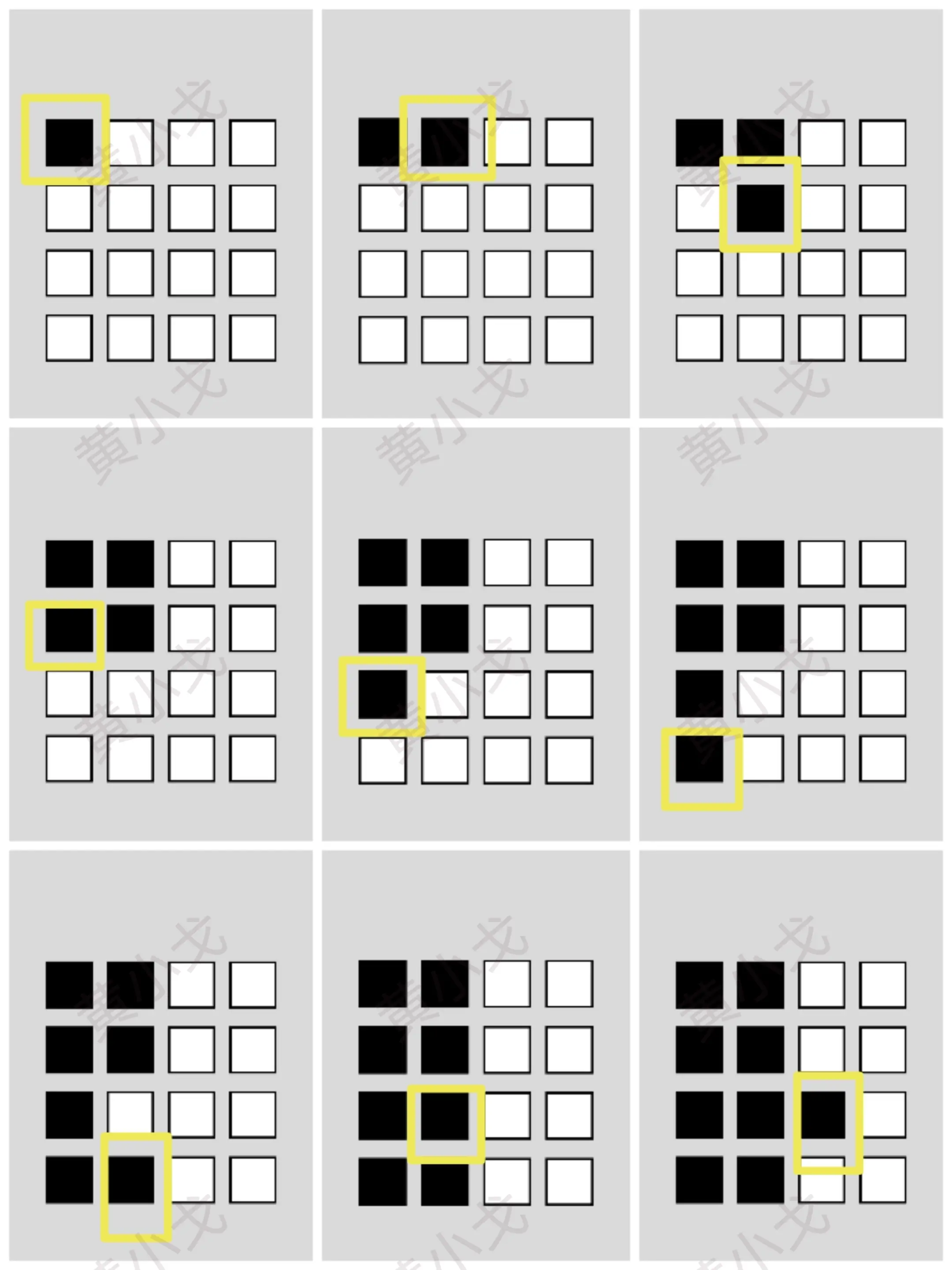 找到下一关第1-80关通关攻略大全图片58