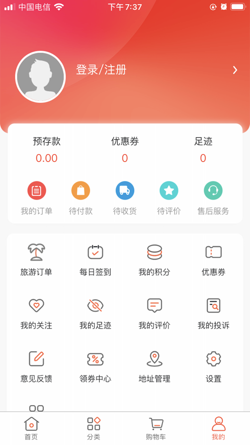 好先生甄选app安卓版下载 v1.0