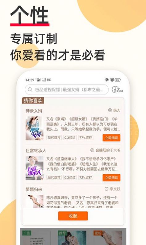 灯读文学免费会员app最新版下载 v1.0.0