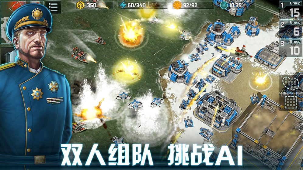 全球行动国服官方手游下载 v1.11.2