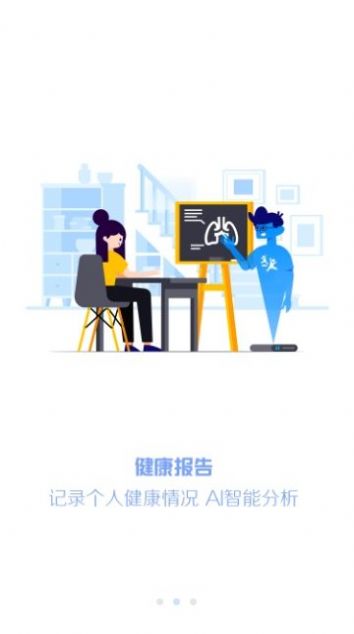 瑞儿美音乐美术测试App最新版 v2.1.1