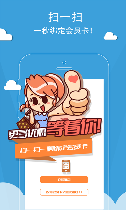 爱工惠app下载手机版 v6.1.13