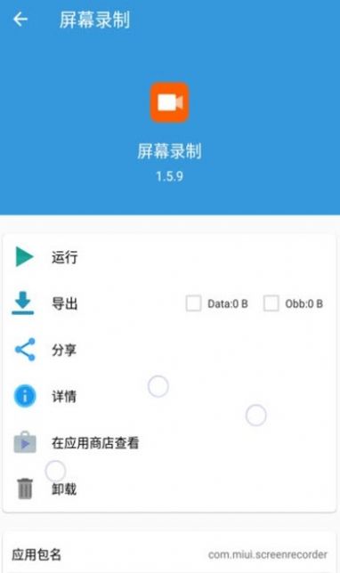 小雀英语阅读app更新书籍安卓 v2.2