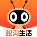 蚁淘生活APP(安卓)下载dwz.lWDXzdgc v2.9.16