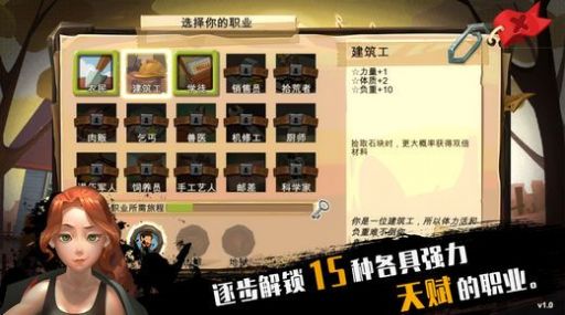 归家异途2手游中文版下载(冒险RPG) v1.0