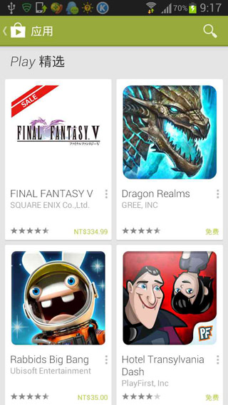 playstoreapp install 最新版本安卓下载图片1