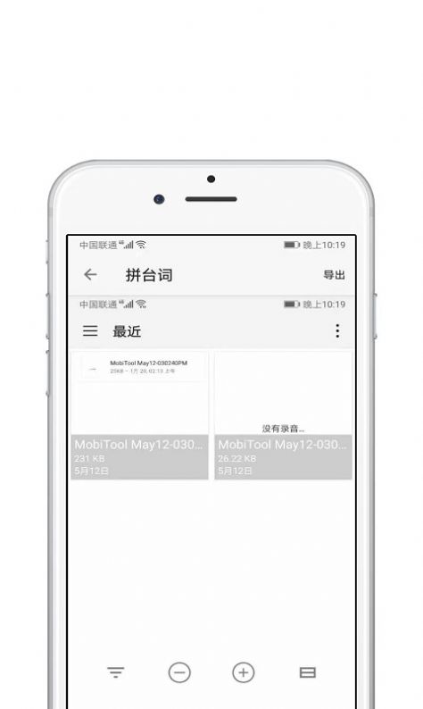 青苗AE视频剪辑app官方版下载 v1.0.2