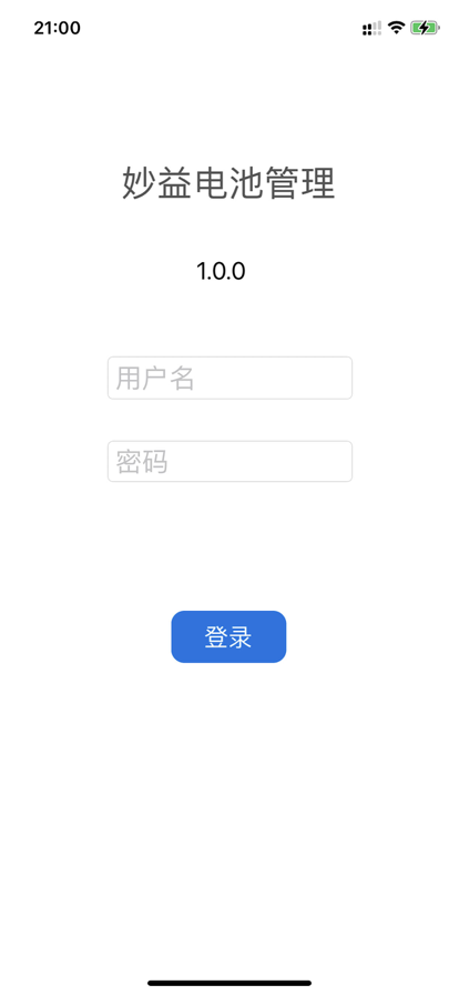 妙益电池管理app官方版下载 v1.0.6