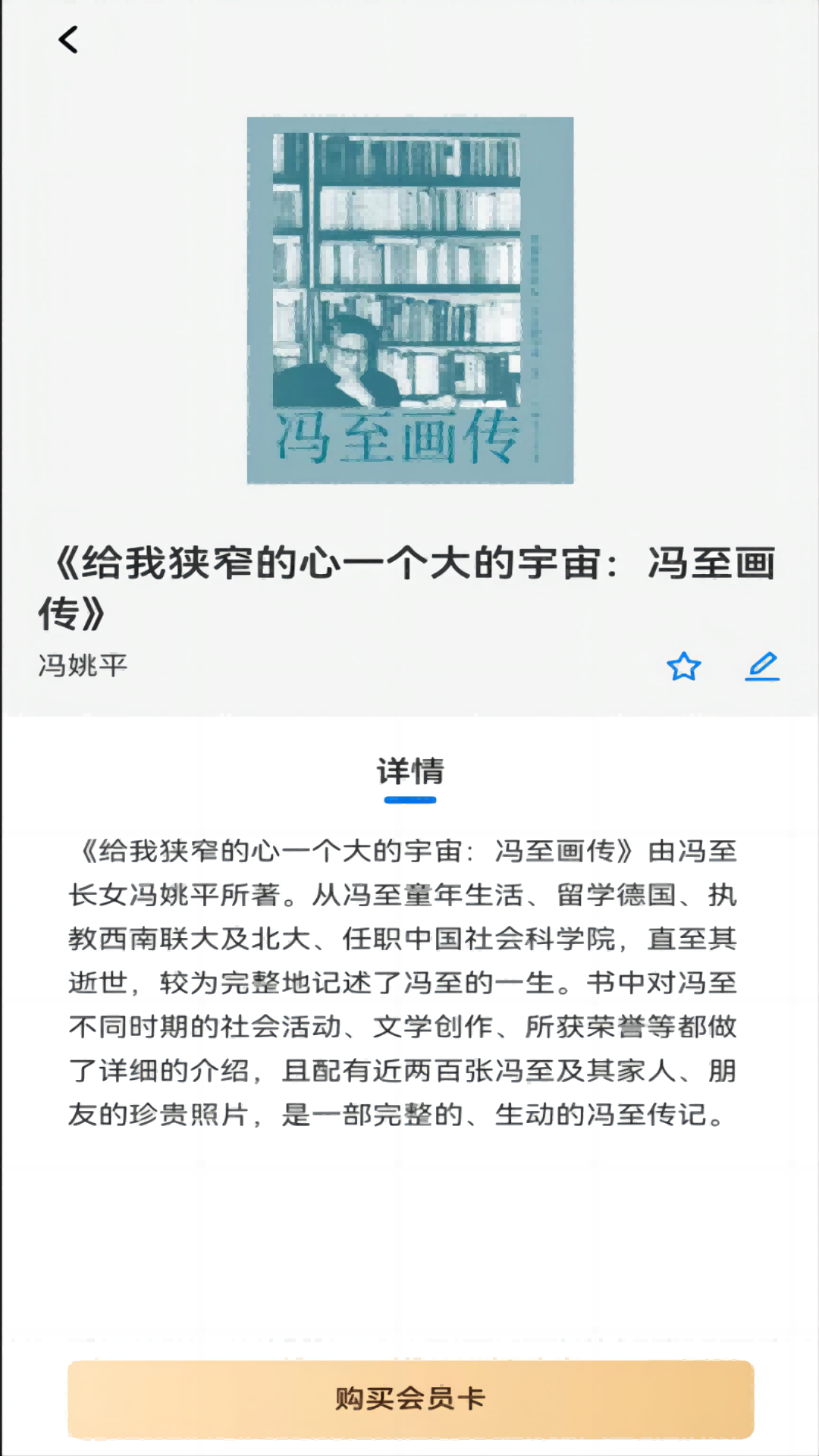 临港智图平台官方下载 v