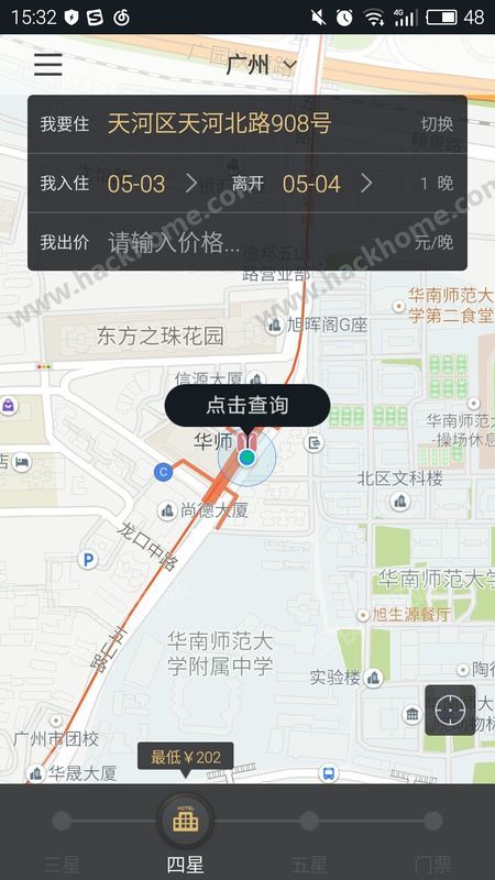 我行我宿官方app软件下载 v4.0.10