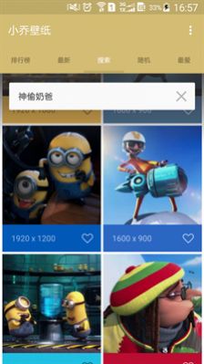 小乔壁纸app下载安装 v2.7.51