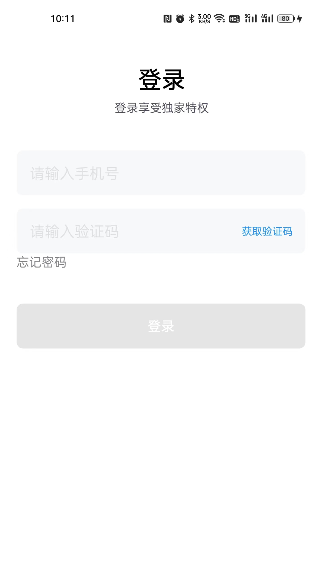 千源供销司机端app官方下载 v1.0.5