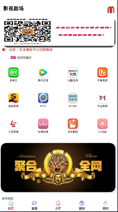 影视剧场官方app下载手机版 v0.0.2