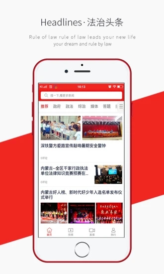 聊城法治网学法平台app手机版（在线入口） v1.0.0