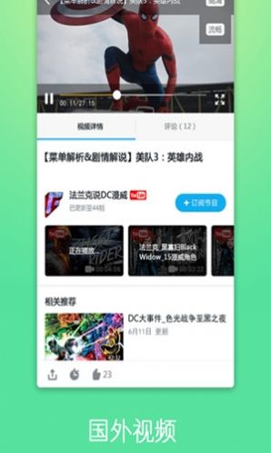 看点视频app官方下载安装免费版 v3.9.2