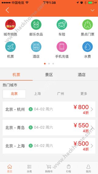 邮政员工自助app手机版下载 v2.22.1935