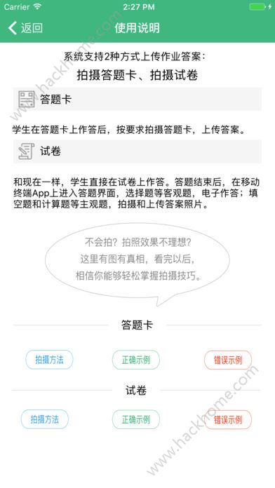 连云港云海在线家长app下载手机版下载客户端 v2.0.6