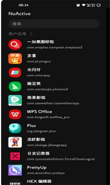 NoActive框架APP官方下载 v0.9.7